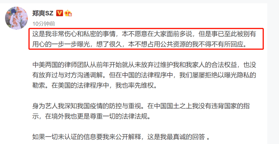 账号的具体情况，注销的步骤，所需的处理时间，这些因素都可能影响尘白禁区账号注销所需的时间。因此，如果您需要注销您的账号，建议您直接联系游戏客服或参考游戏官方网站上的相关信息，以获取最准确和详细的注销指南。