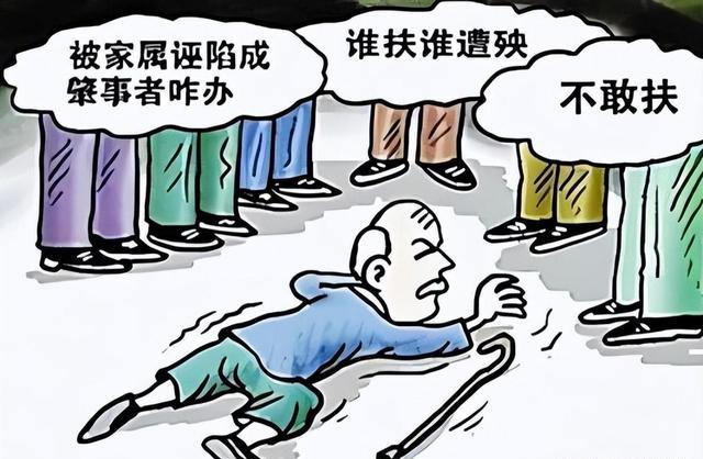 老人领喜糖跌倒去世，家属索赔被驳回