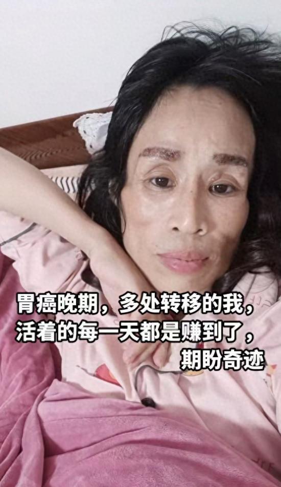 抗癌网红湘妹子，短暂生命，意义深远