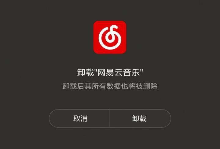 网易云音乐与QQ音乐的江湖恩怨