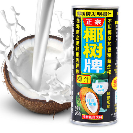 椰树牌椰汁1l价格