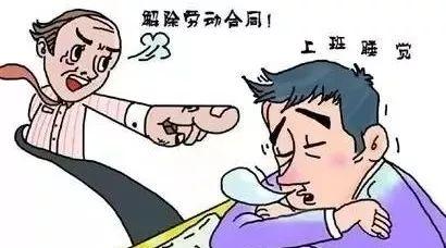 男子因夜班看焚化炉睡9小时被开除