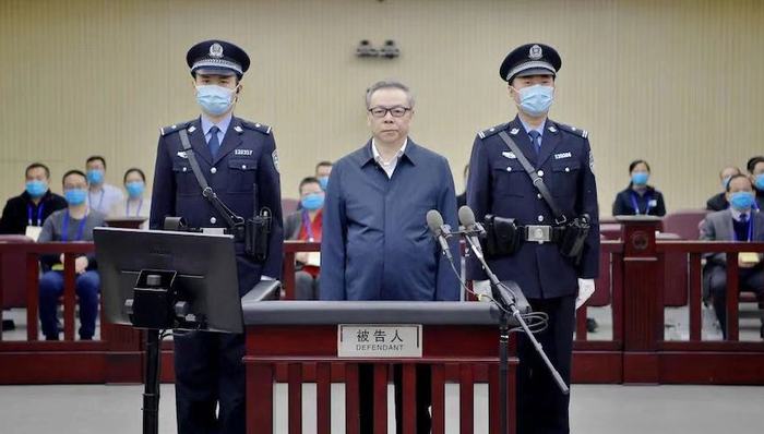 中国银行原董事长被判死缓，涉政问题的警示