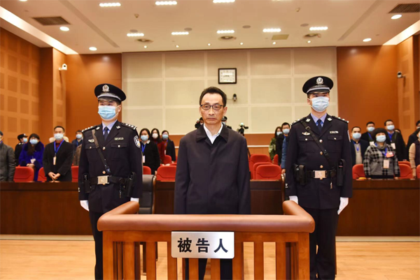 刘连舸受贿案一审宣判，15年有期徒刑，受贿金额超2亿