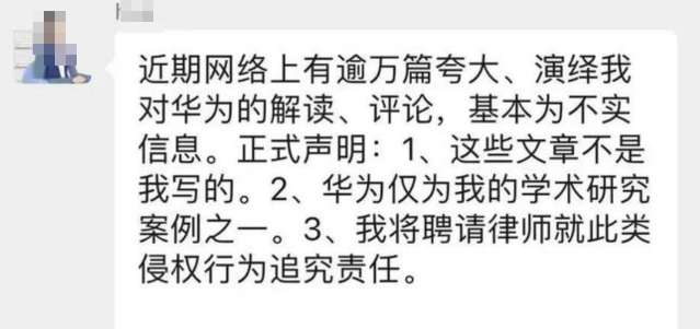 北大回应羊毛月学历造假，严谨求实，杜绝虚假