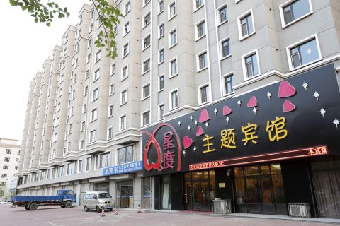 双辽市格美酒店电话号码