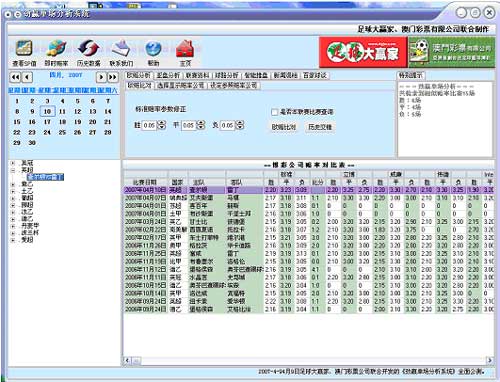 新澳门彩历史开奖结果走势图,快速解答执行方案_超值版92.126