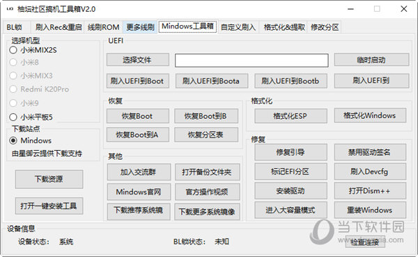 管家婆一码一肖100中奖,深度评估解析说明_2D94.62