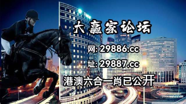 澳门特马今期开奖结果查询,科学分析解析说明_视频版43.355