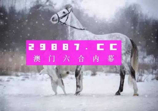 澳门一肖一码一一特一中厂,实效策略解析_pro80.139