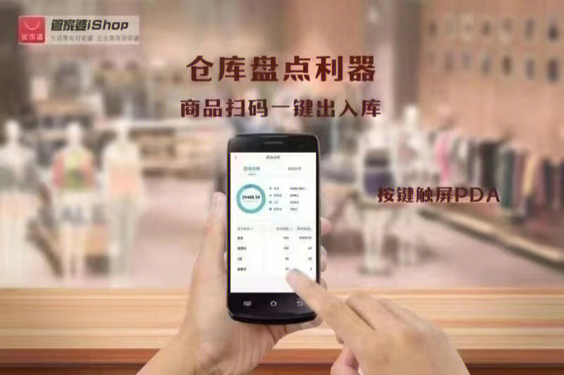 管家婆一肖一,迅捷解答策略解析_iShop32.559