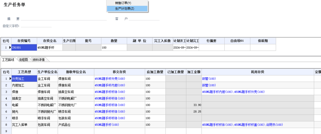 管家婆一肖-一码-一中一特四川,数据驱动执行方案_vShop17.34