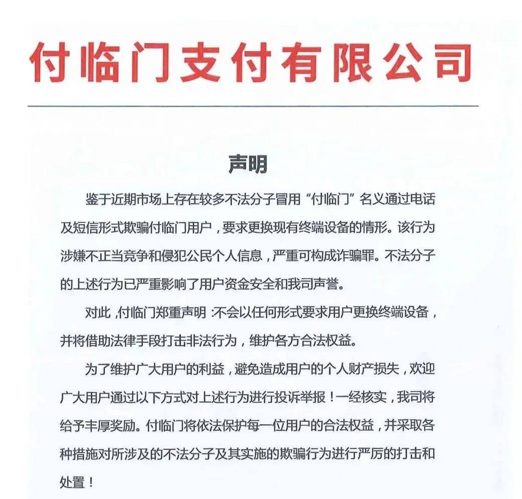 俄央行发表声明应对金融市场动荡