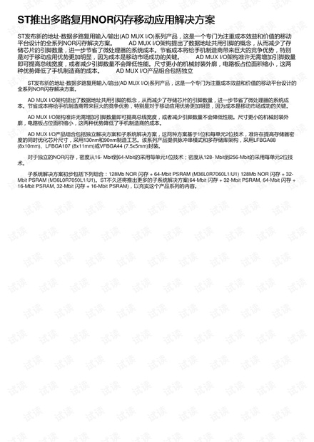 九点半澳彩免费资料,迅速执行解答计划_粉丝版345.372