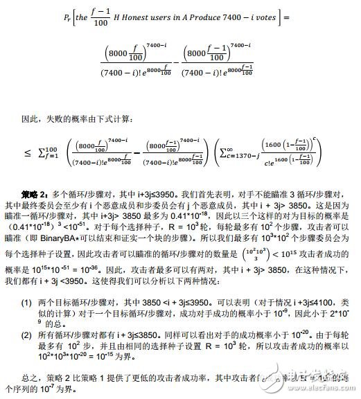 九点半澳门论坛,专家说明意见_Notebook89.767