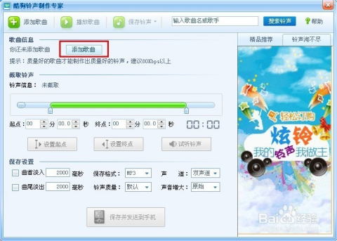 酷狗音乐网页版登录入口