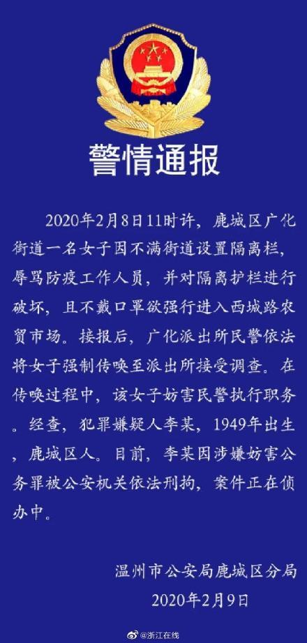 男子贩卖死亡证明被刑拘