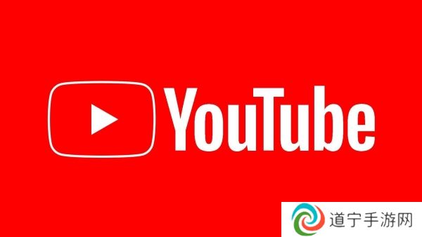 YouTube官网入口下载，违法犯罪问题的探讨