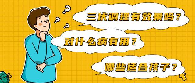 三伏天，应对炎热的小窍门，今年三伏天，更加炎热的夏日，知乎讨论，三伏天的应对方法