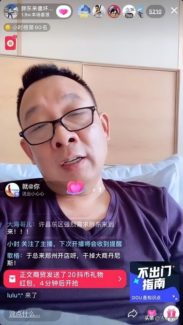 胖东来的可持续发展之路，能否长久立足的探究