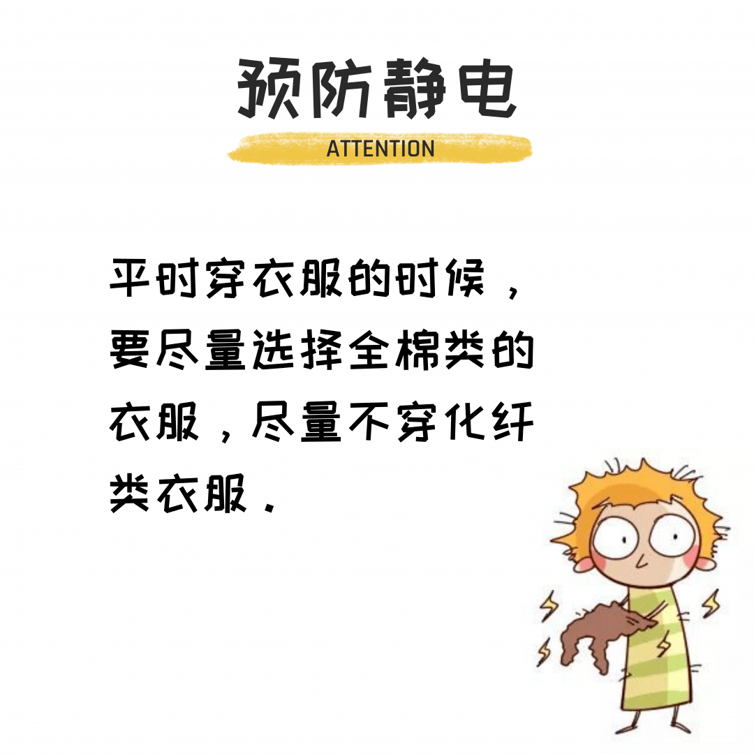 走心小迷妹 第3页