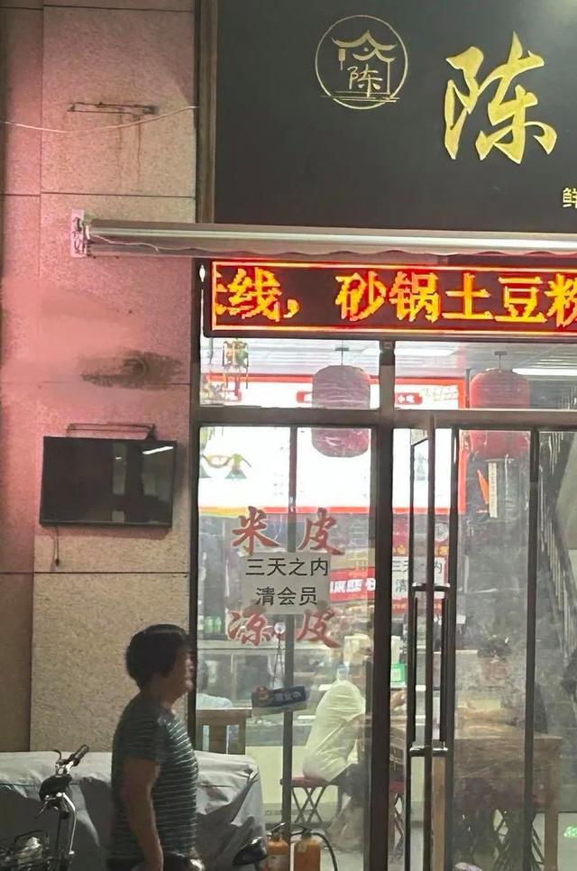 县城加盟商闭店潮，背后的原因及启示