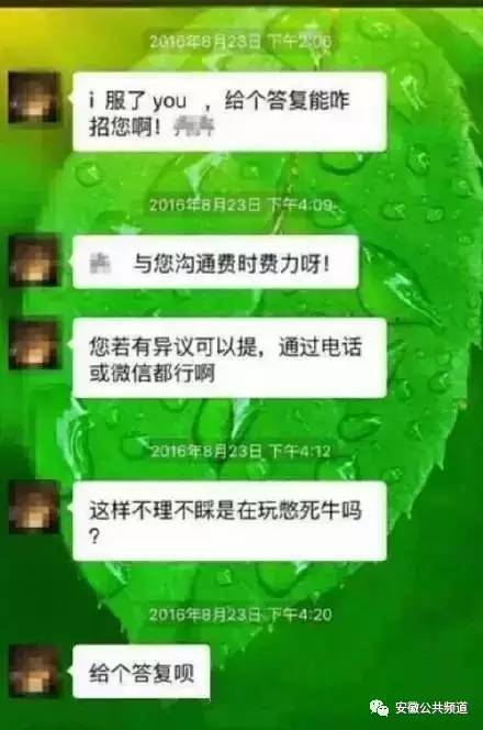 烟草局回应男子假冒身份要求陪睡事件，揭示真相并强化行业自律措施