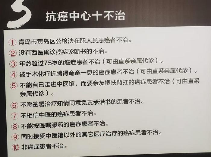 药王谷抗癌中心，秘方治疗百癌的奇迹之地