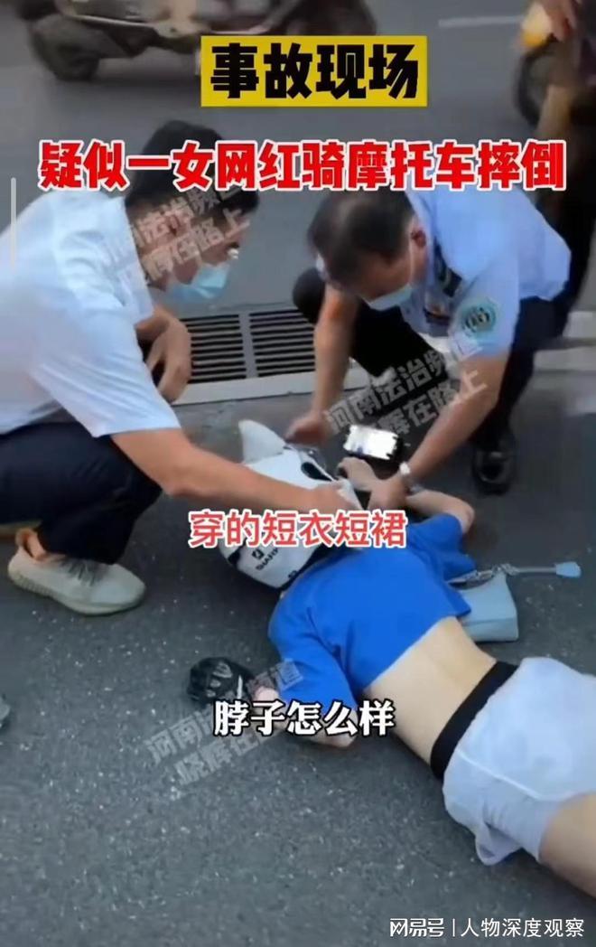 年轻网红女骑手遭遇车祸离世，令人扼腕叹息