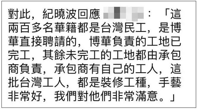 吴佩慈富豪未婚夫被FBI通缉引发猜测