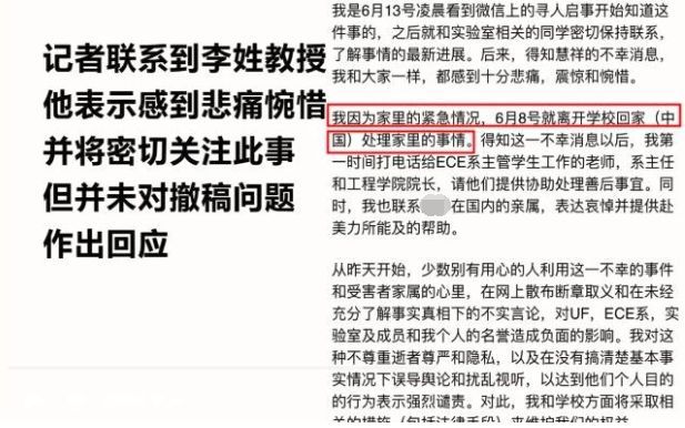 网络时代下的责任与道德伦理，博主因两度发现遗体面临处罚引发思考