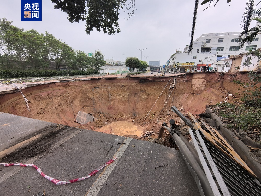 13人失联，施工现场地面坍塌