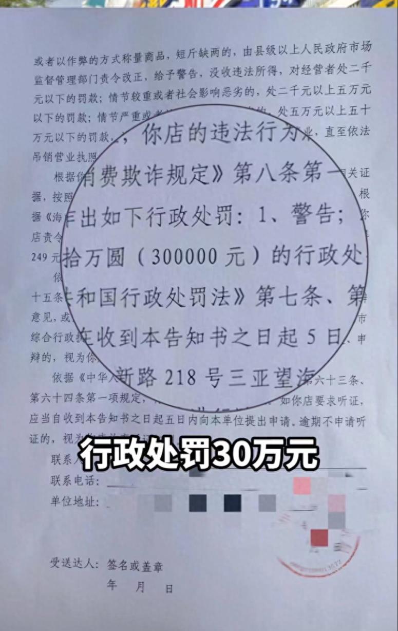 网络时代责任与伦理的挑战，博主因发现遇难者遗体面临处罚风波