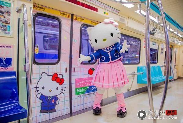 重庆地铁全新Hello Kitty列车萌翻山城！