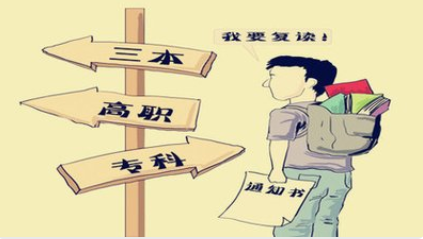 高考复读企业能否查到学生成绩？