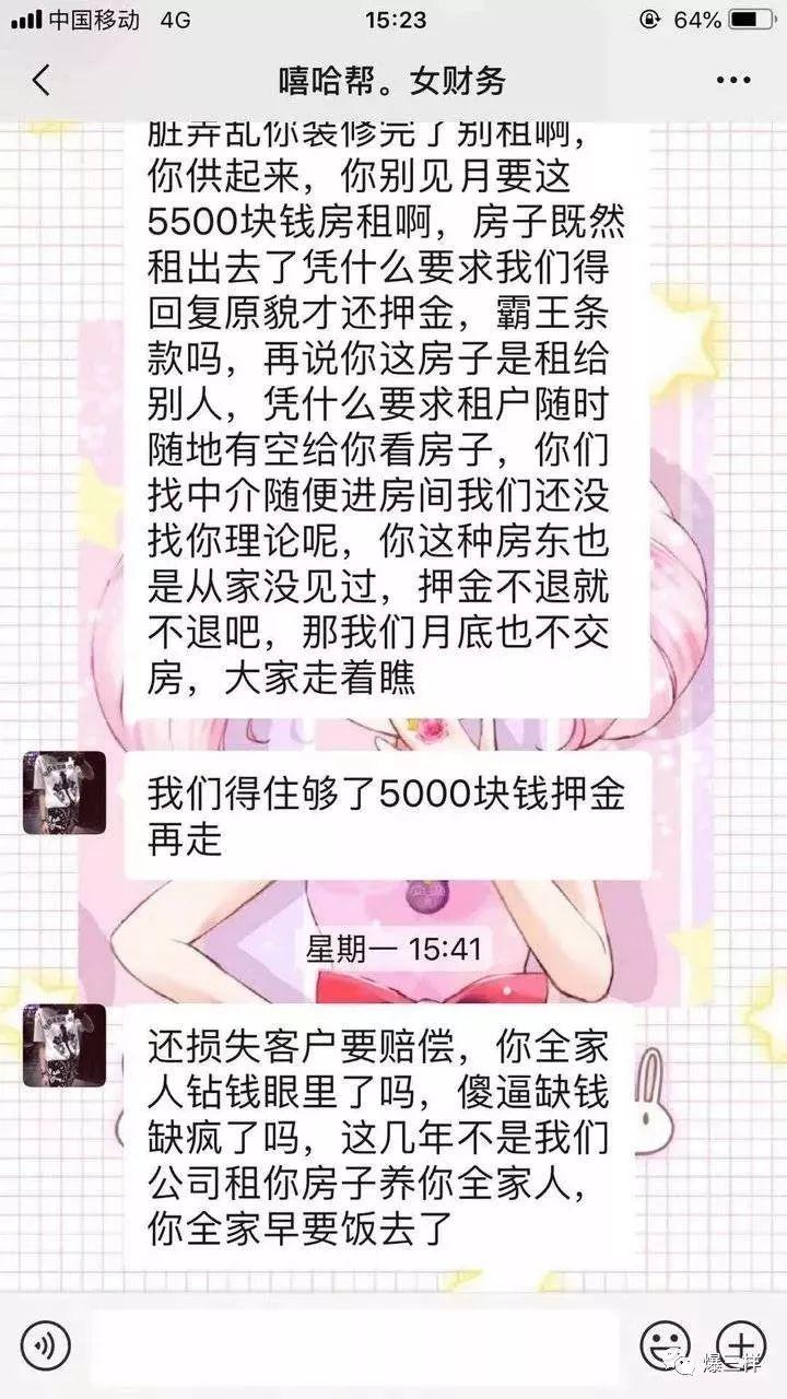 婚房变垃圾堆，婆婆过度节省引发矛盾