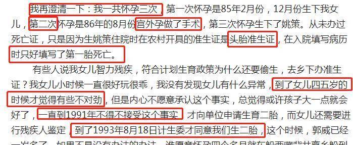 彩虹丈夫结扎，5年剖4胎的网红喊话，5年剖4胎，彩虹丈夫的结扎之路，网红喊彩虹丈夫结扎，5年剖4胎，5年剖4胎，彩虹丈夫的结扎传奇，彩虹丈夫结扎，5年剖4胎的网红传奇