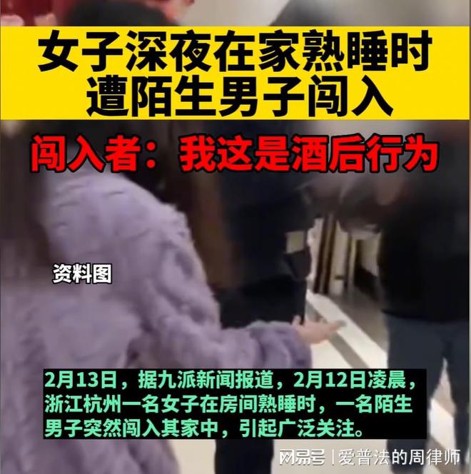 医疗场所透视安全遭挑战，女子彩超遭遇陌生男子闯入事件引发关注