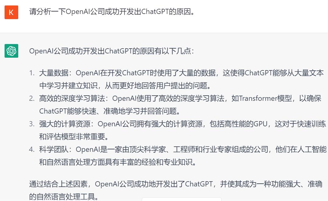 OpenAI新功能重塑人工智能领域的革新力量，引领技术革新风潮