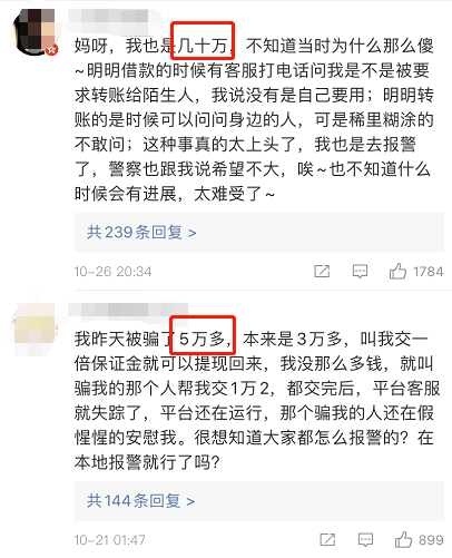 单身男女信息库，寻找另一半的平台还是泄露隐私的隐患？