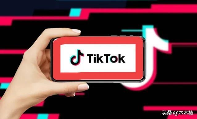 TikTok，短视频平台的火爆程度超过抖音、快手等