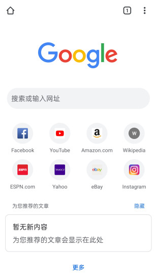 Google浏览器应用宝，快速下载、安装与管理应用