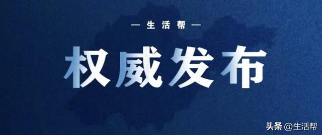 中共中央政治局采取措施稳住楼市股市，维护经济稳定与发展