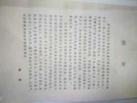 隽字，独特读音与深刻意义的完美结合