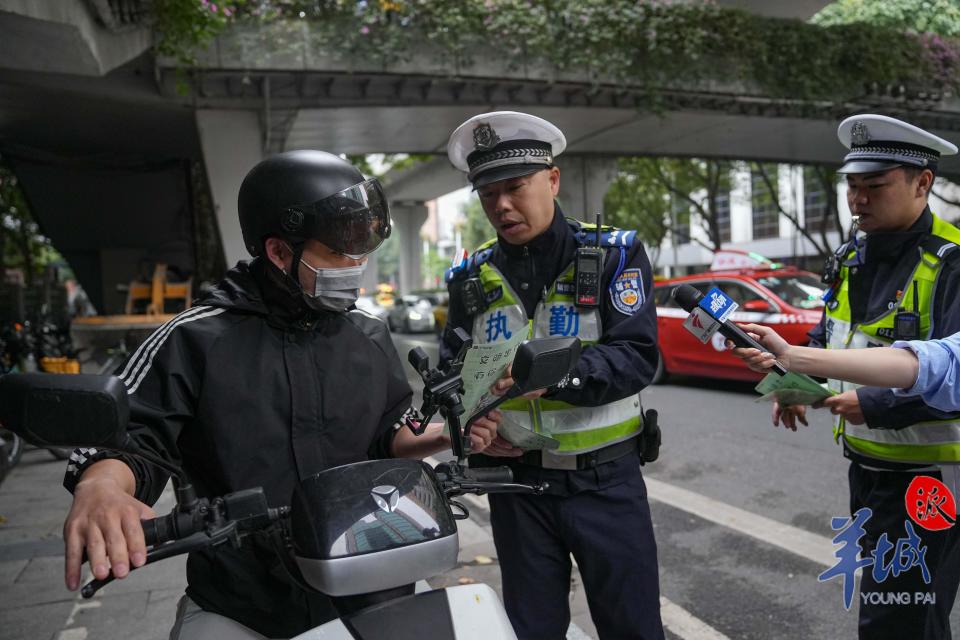 广州电鸡新规拟开罚