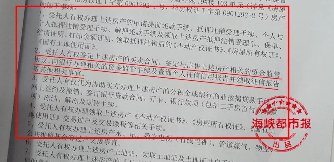 二手房骗局崩盘，涉案亿元