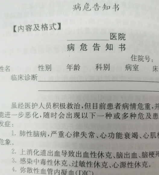 药王谷首个报喜患者面临生死挑战，希望与病魔共存的故事