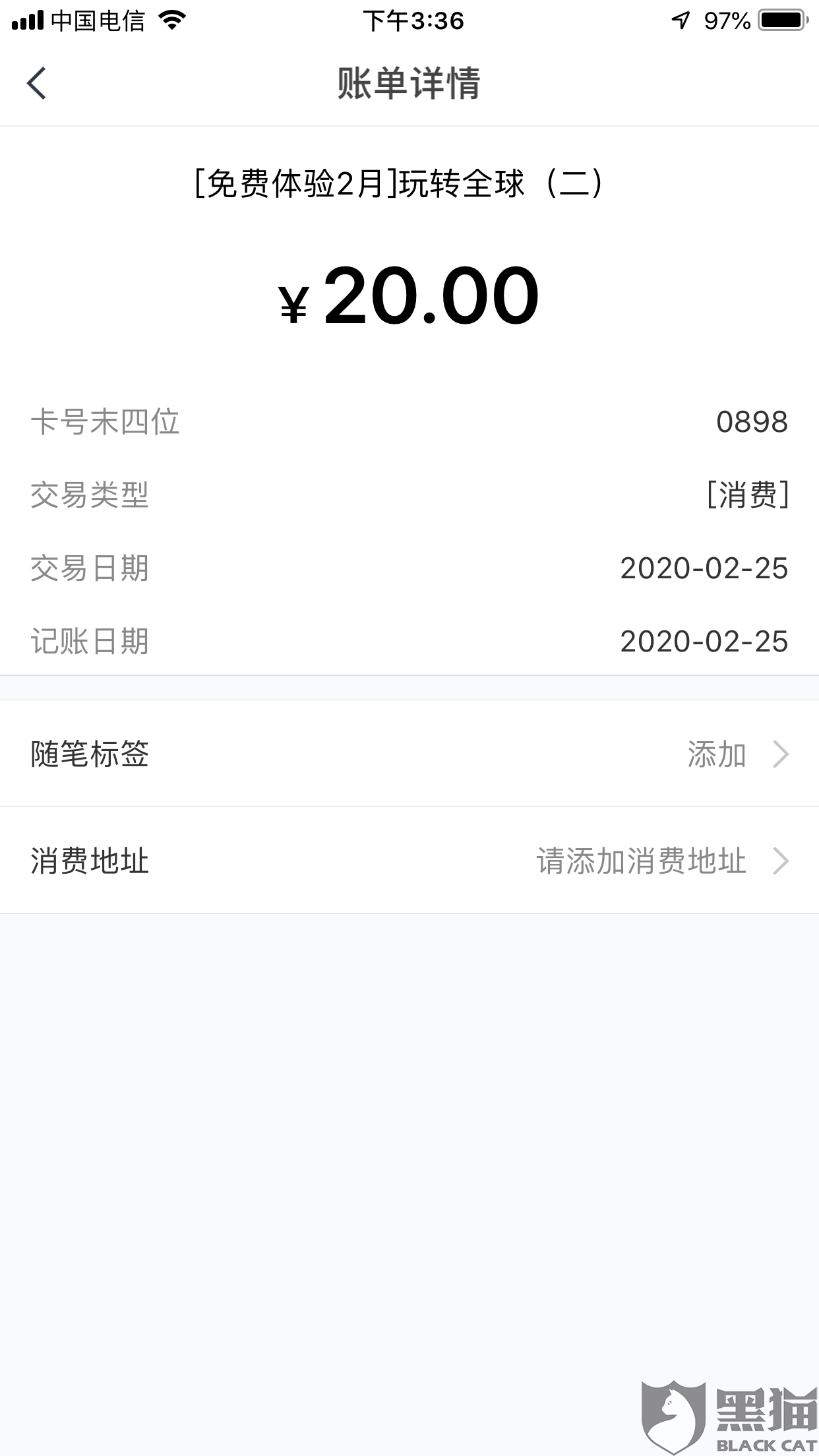 浦发银行信用卡人工电话，打造便捷金融体验