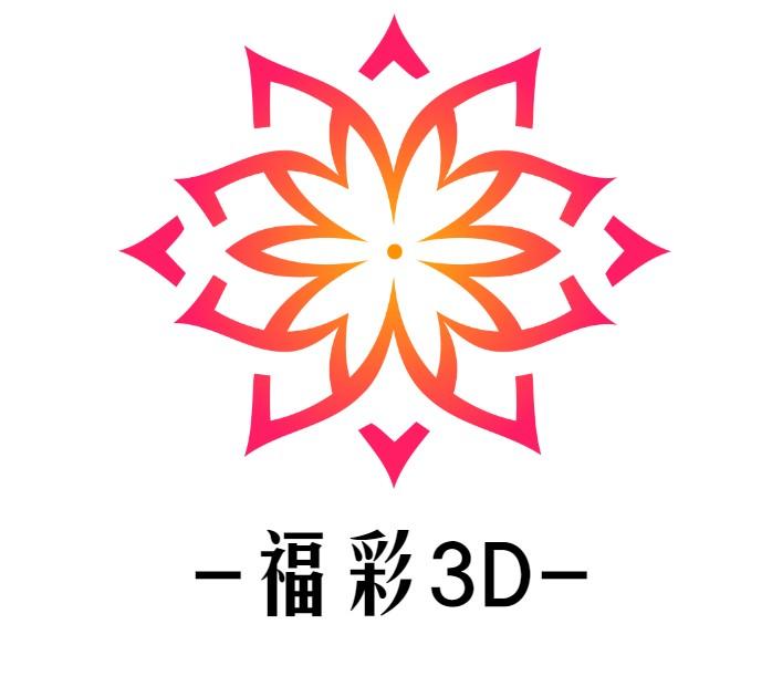 3D和值走势图带连线