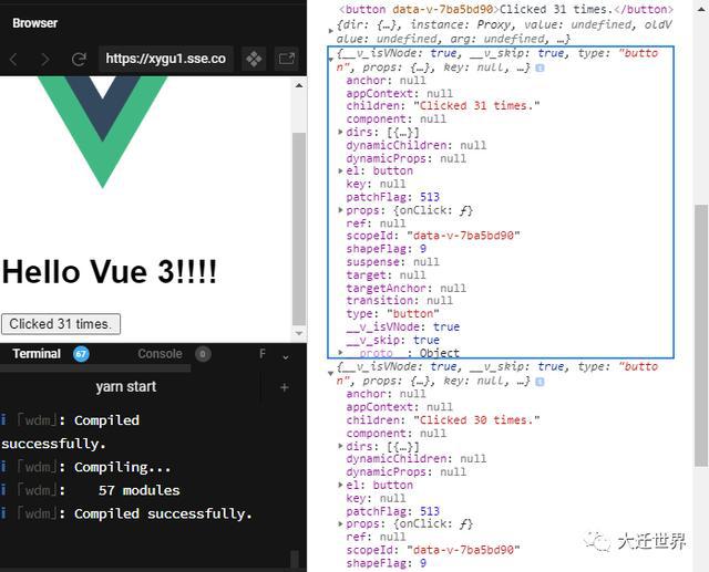 Vue 3.0 官方文档详解